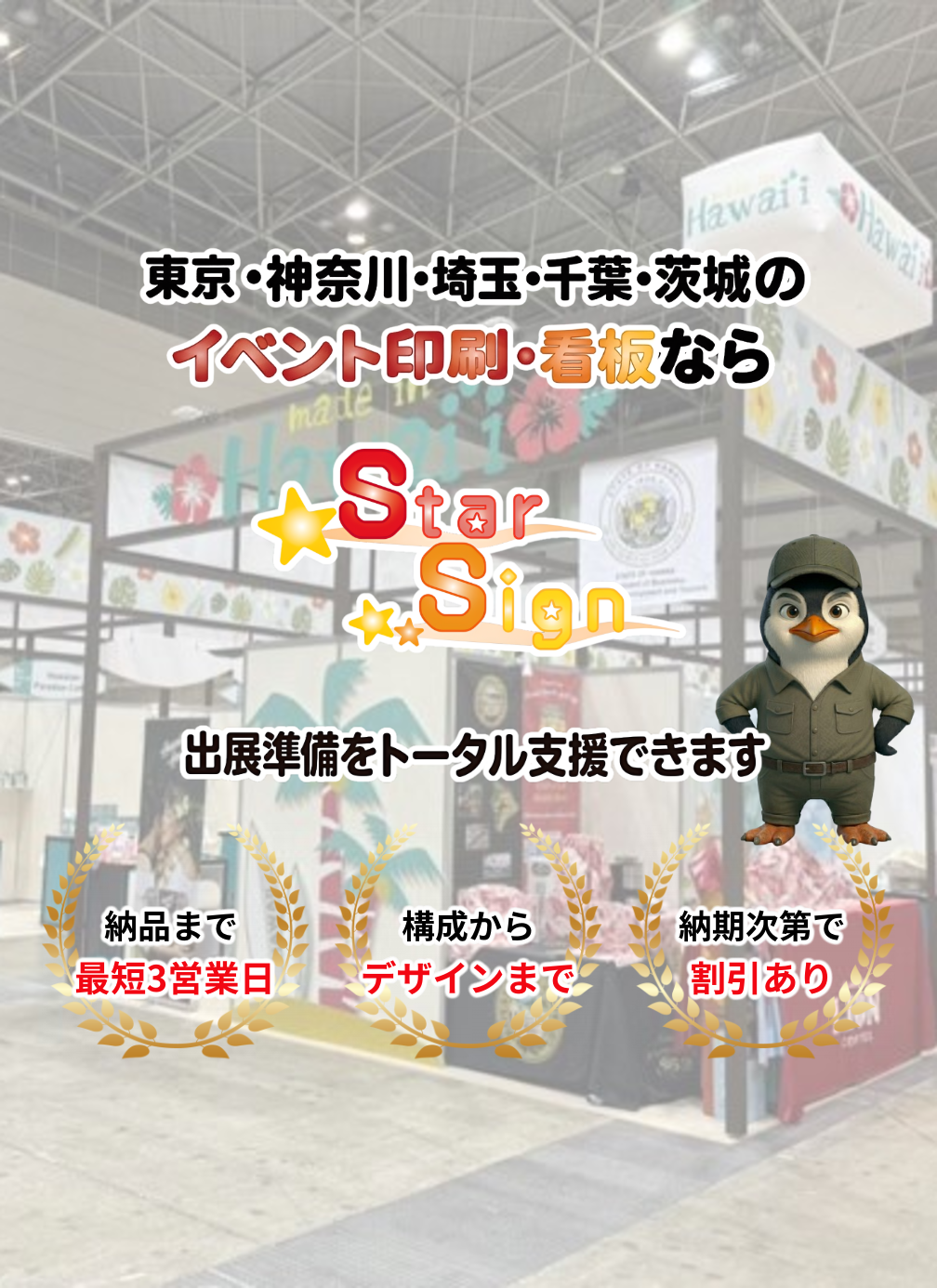 デフォルトの画像