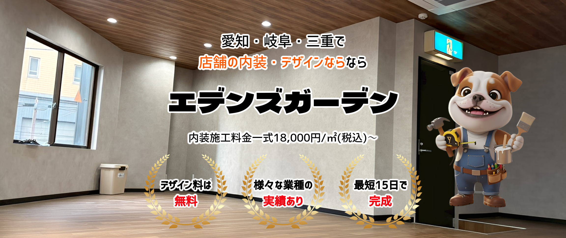 デフォルトの画像