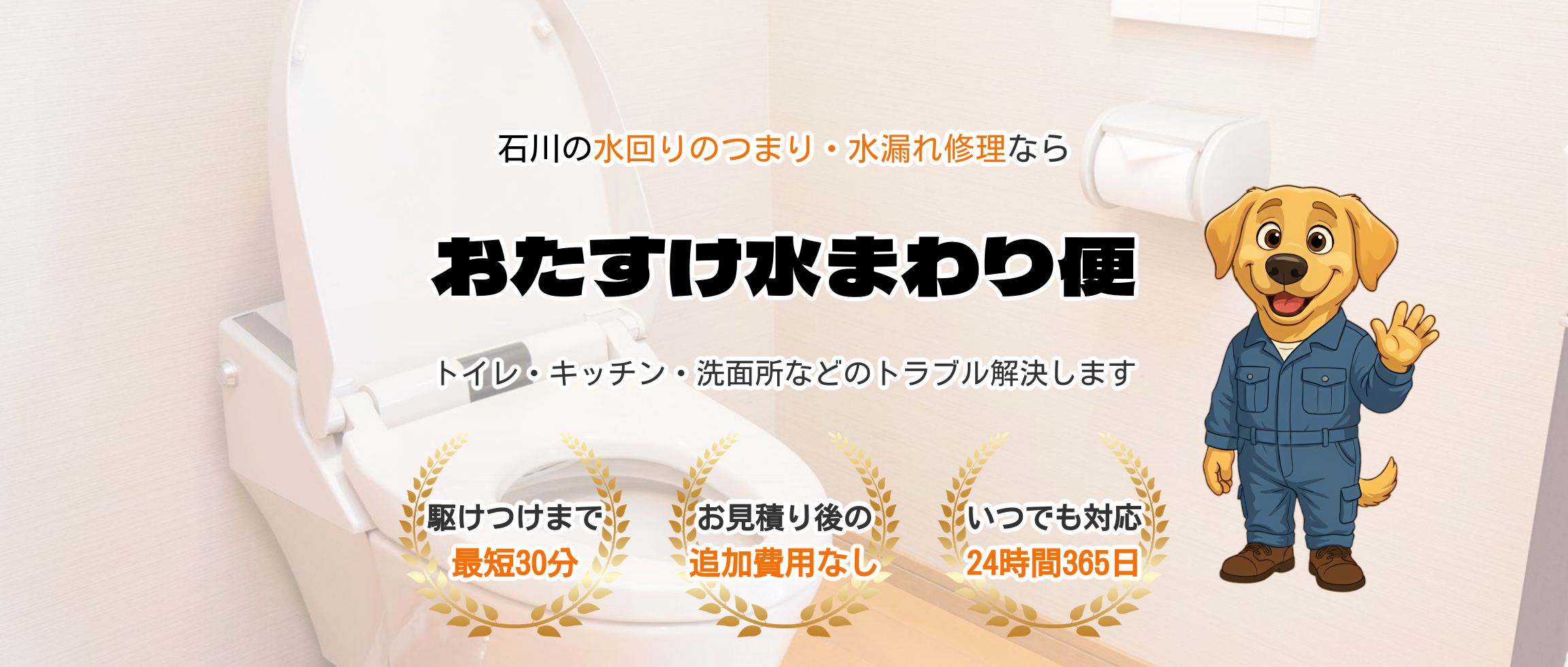 デフォルトの画像