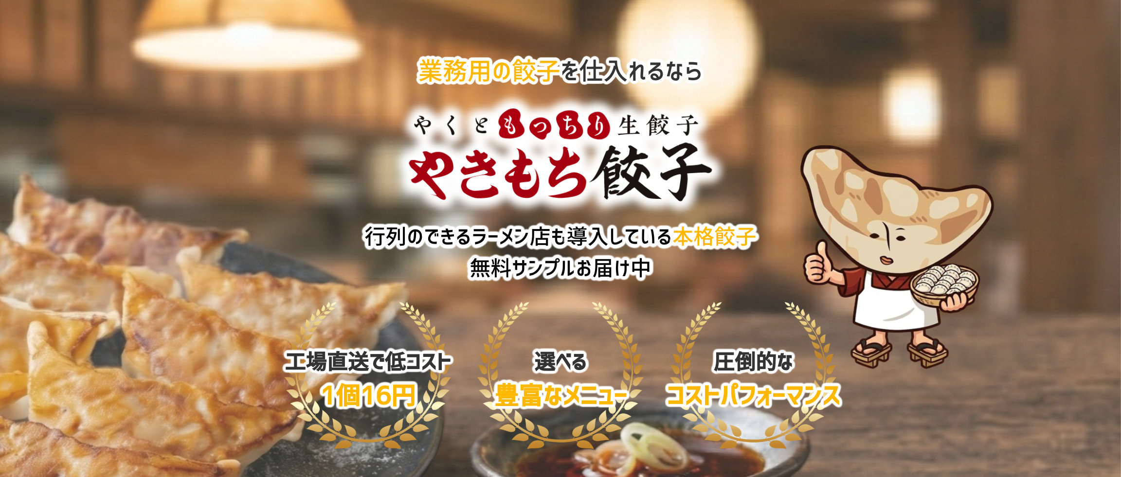 デフォルトの画像