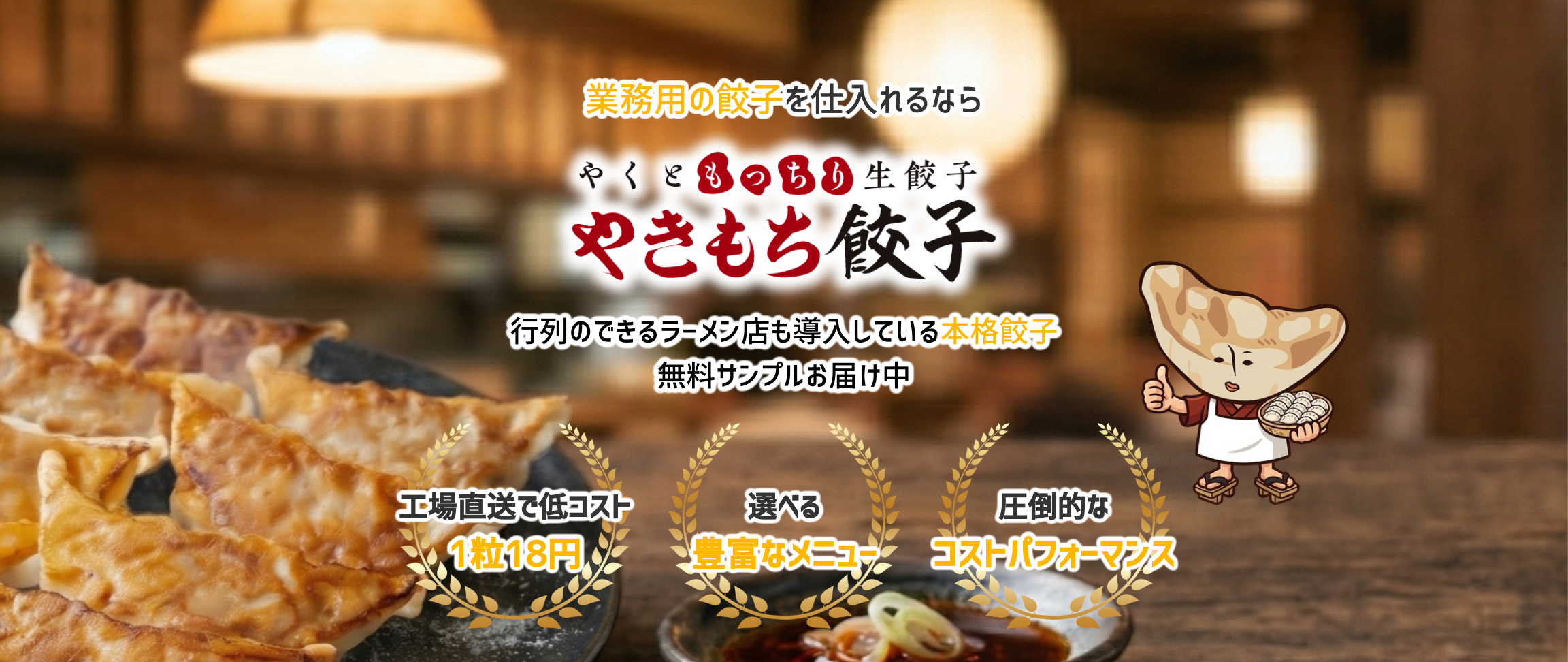 デフォルトの画像