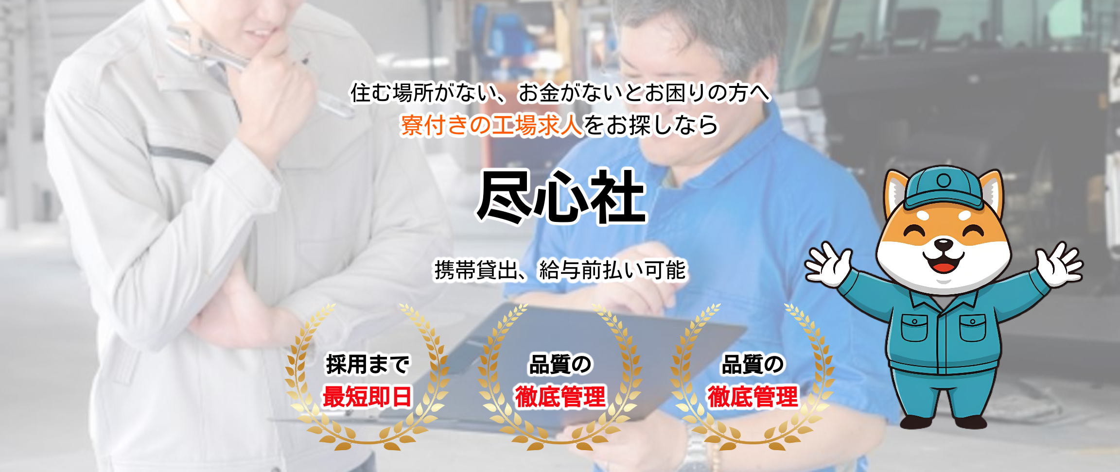 デフォルトの画像