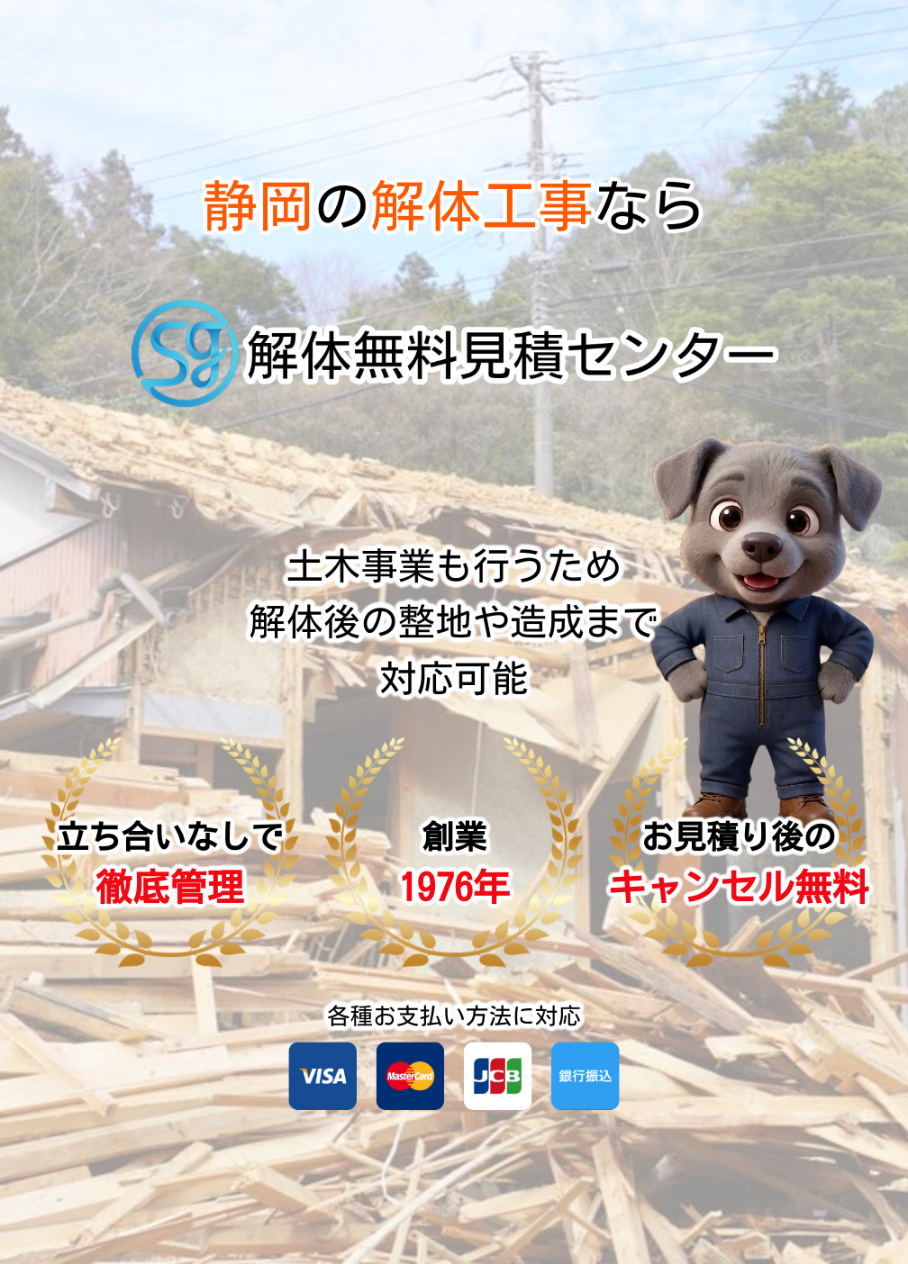 デフォルトの画像