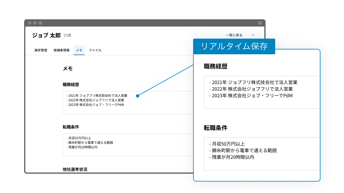 feature-image3.png