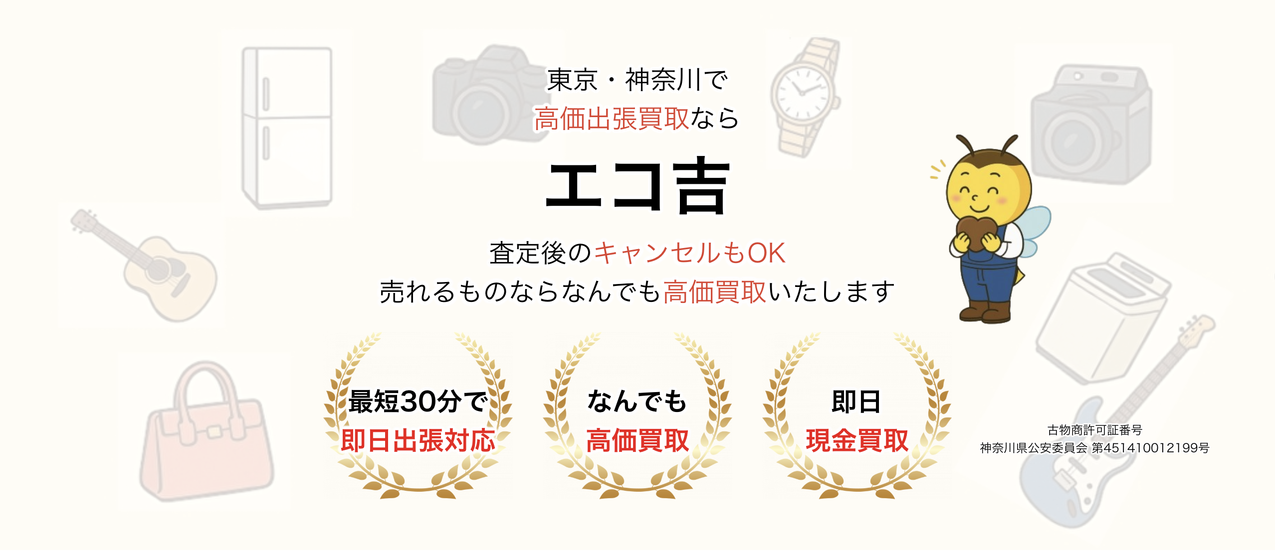 スクリーンショット 2025-07-23 20.45.20.png