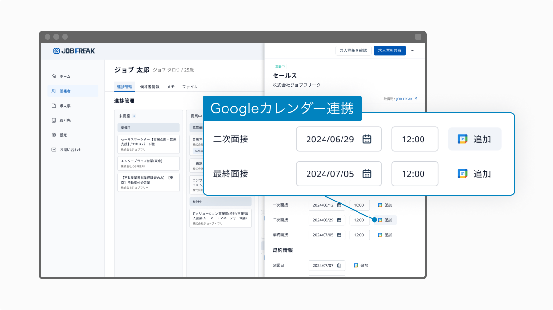 feature-image8.png