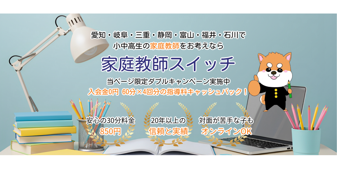 02スイッチ.png