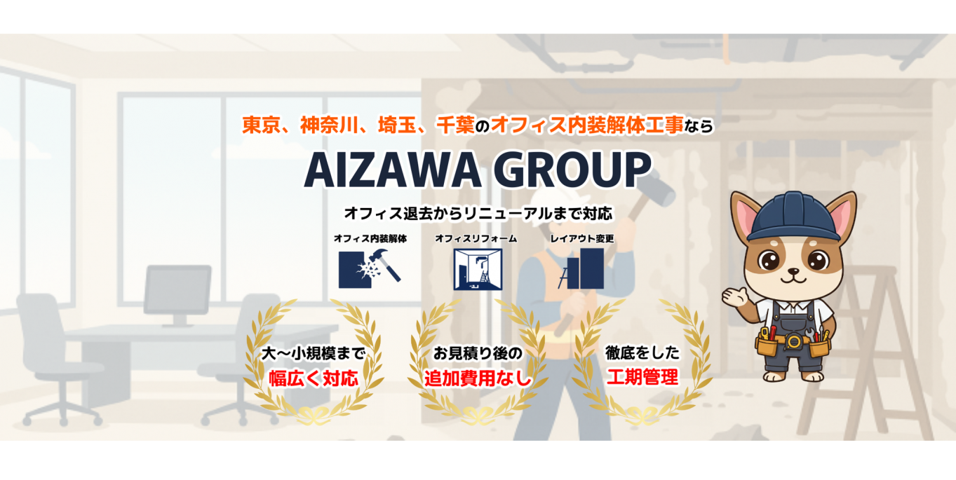 07AIZAWA.png