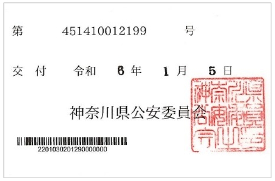 1753861520641.jpg