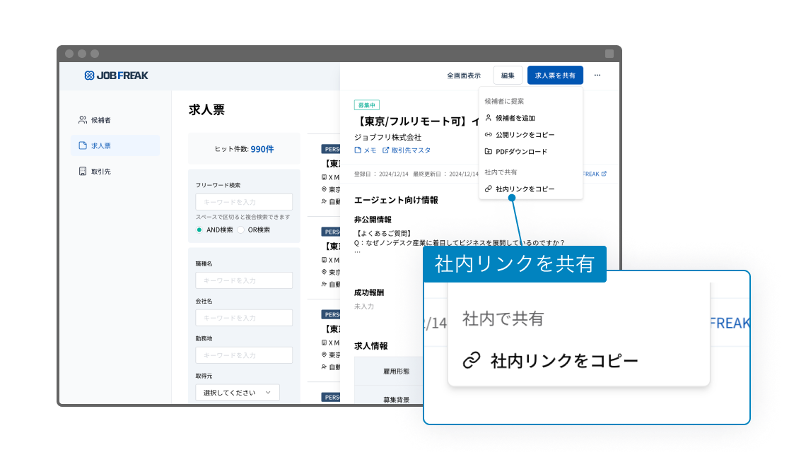 feature-image6.png