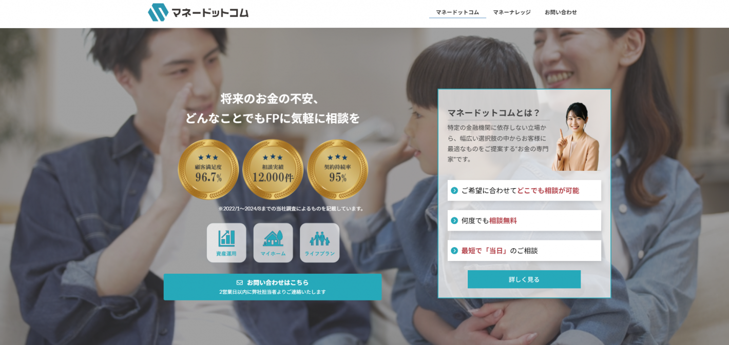 スクリーンショット (57) - コピー.png