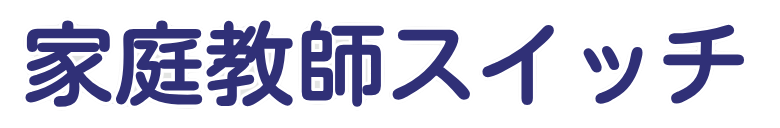 スクリーンショット 2025-03-04 15.33.51.png