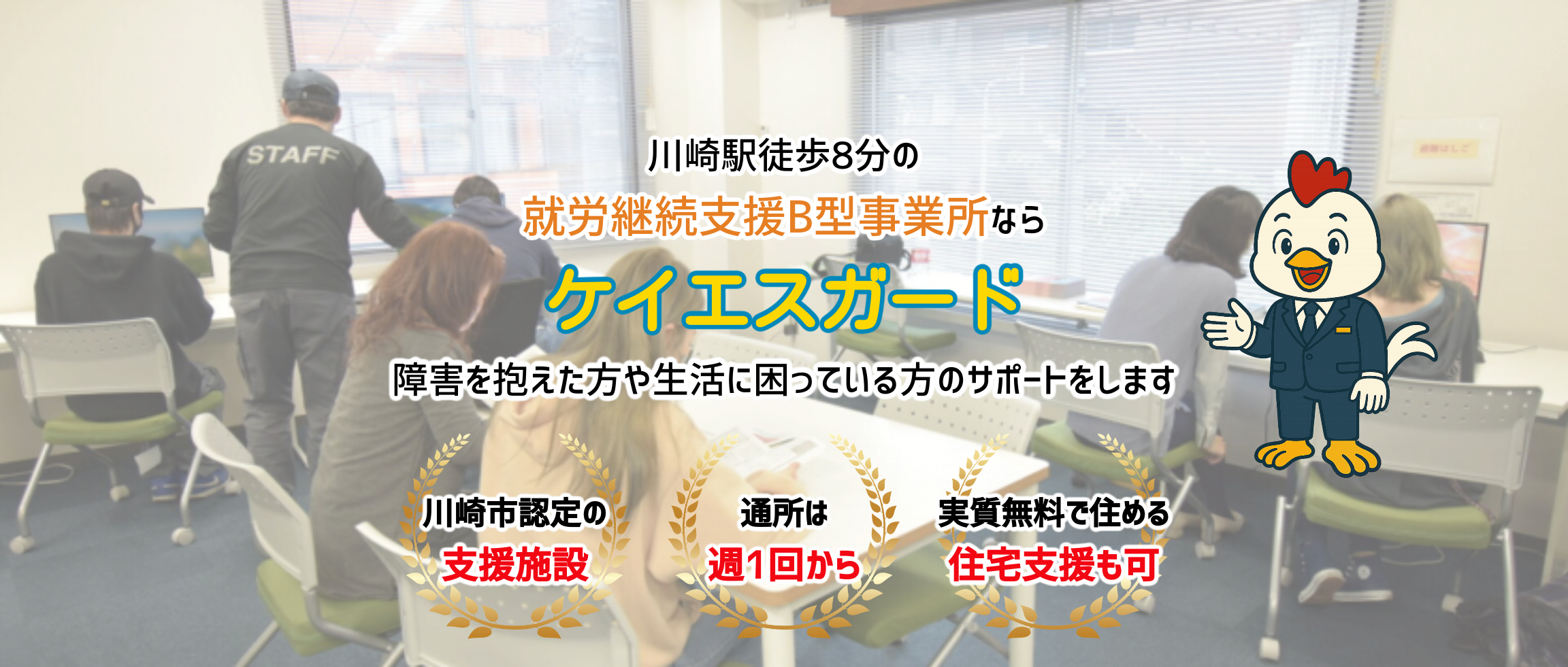 デフォルトの画像