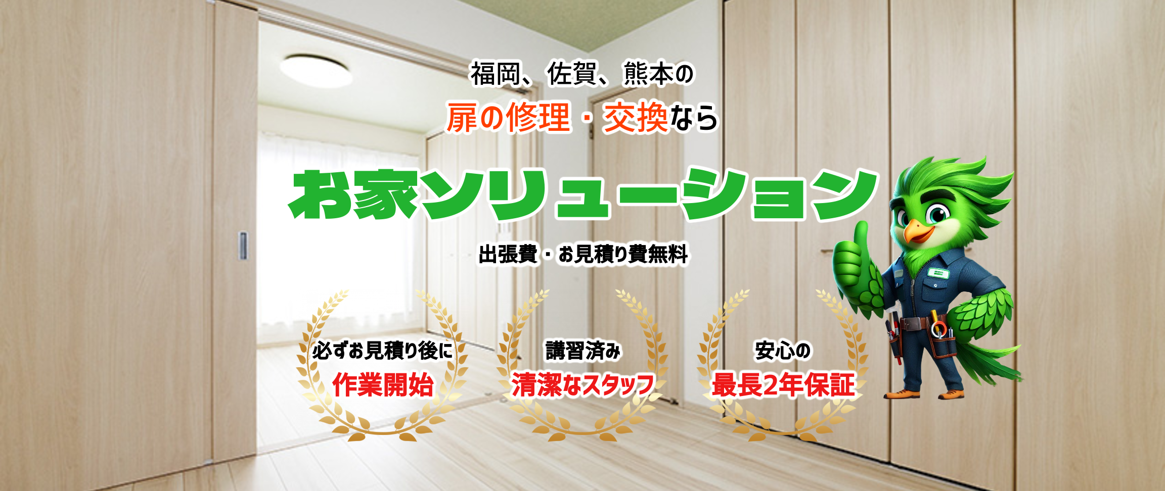 デフォルトの画像