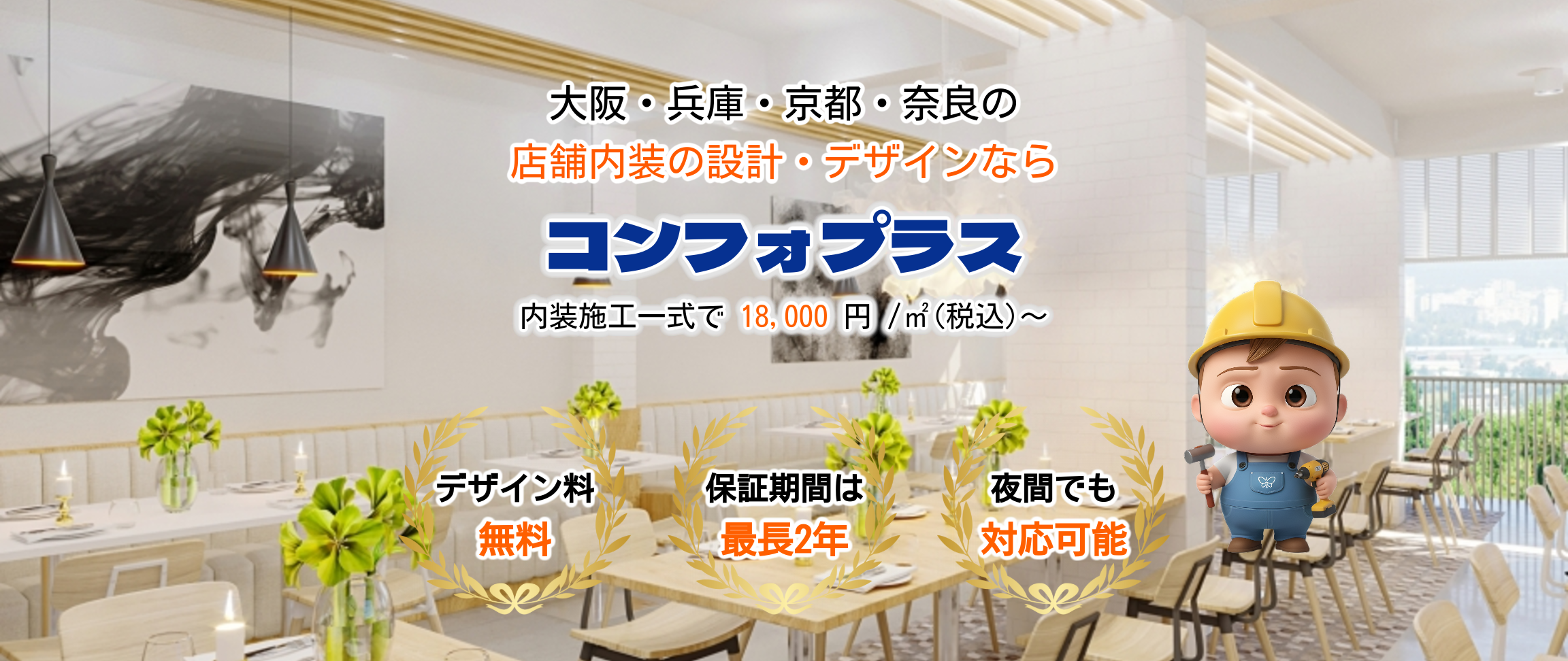 デフォルトの画像