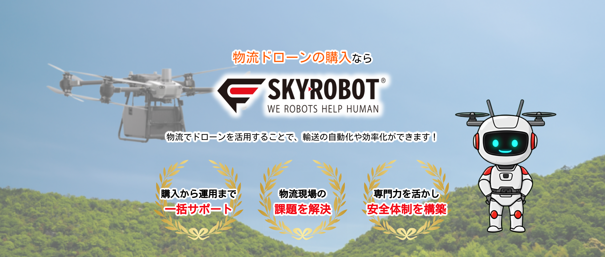 デフォルトの画像