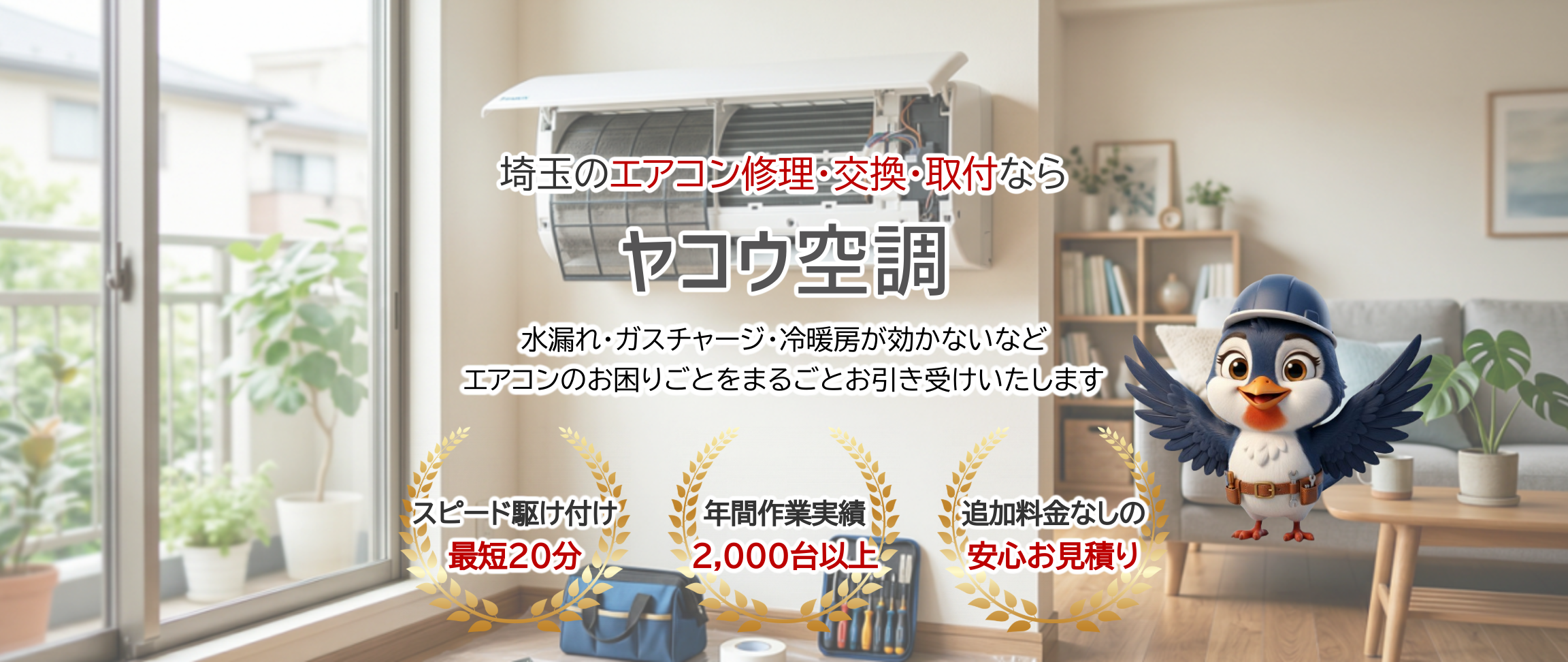 デフォルトの画像