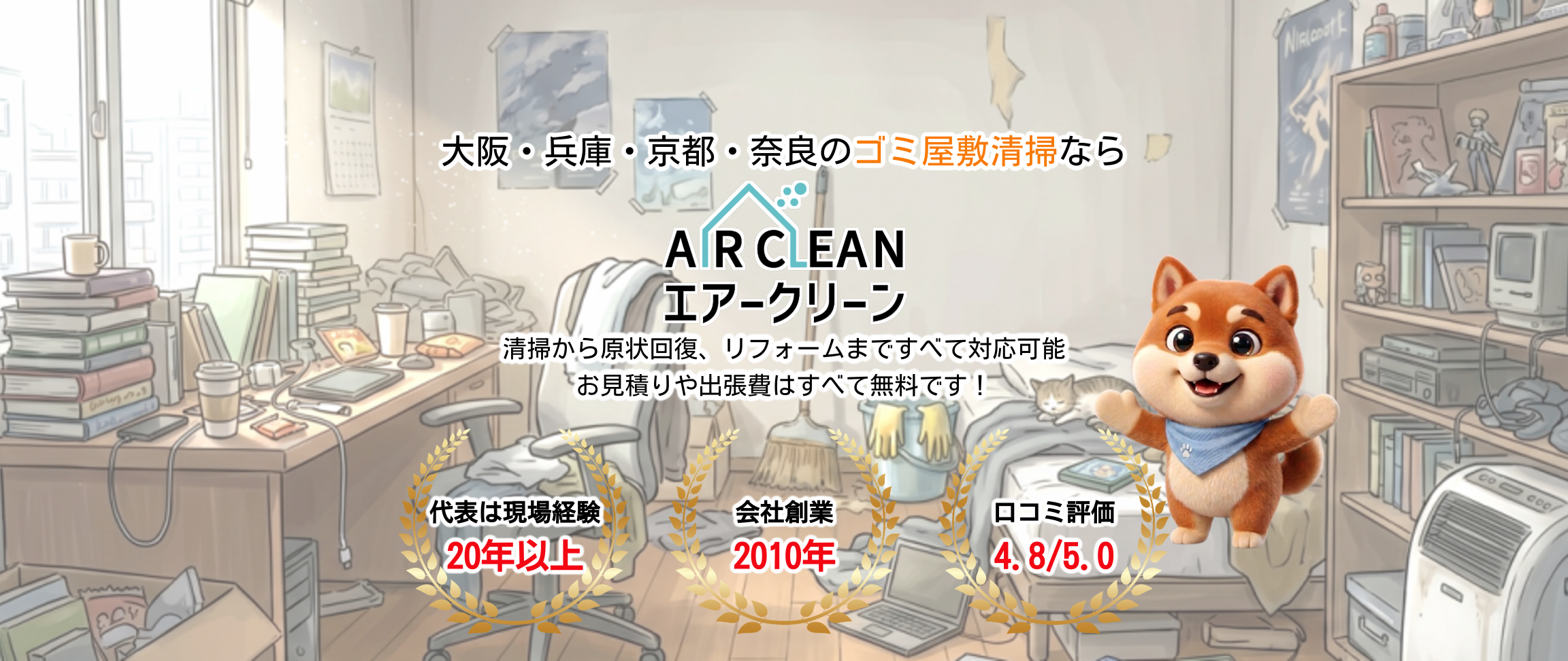 デフォルトの画像