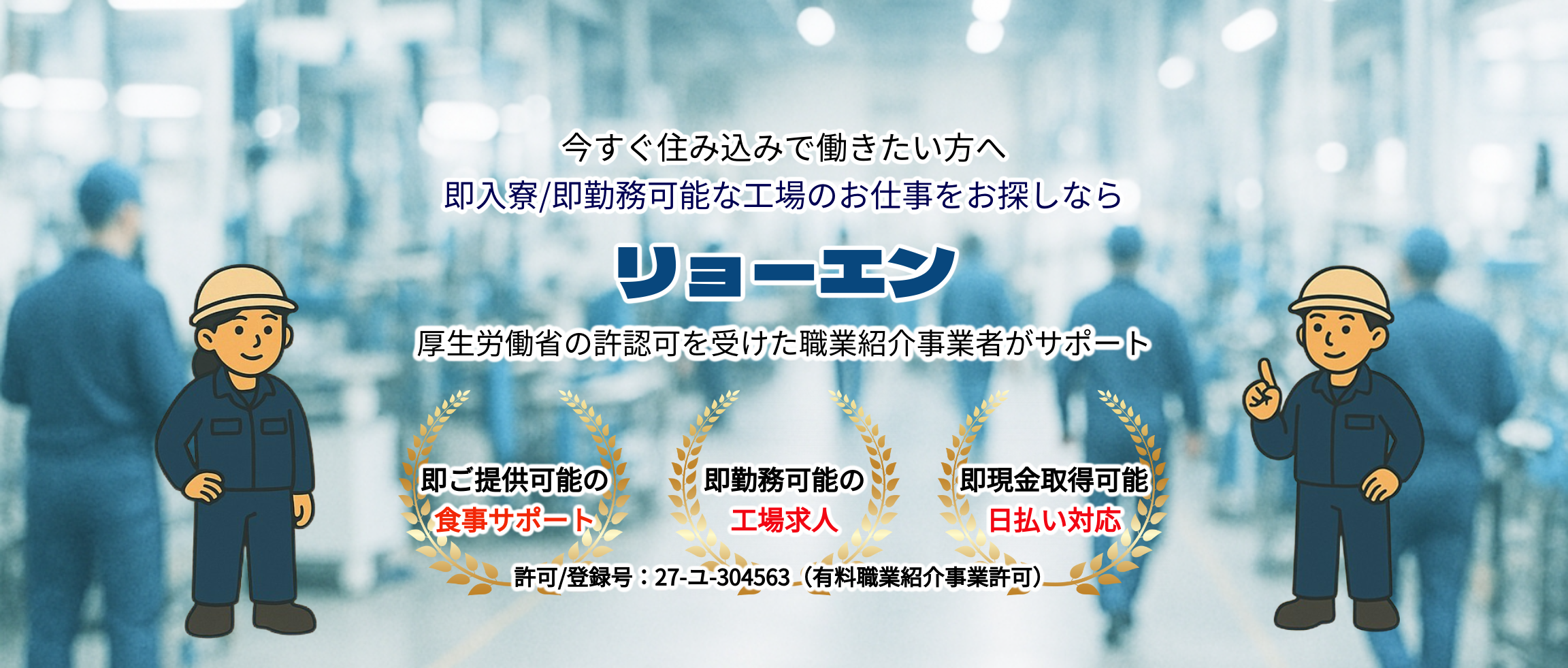 デフォルトの画像