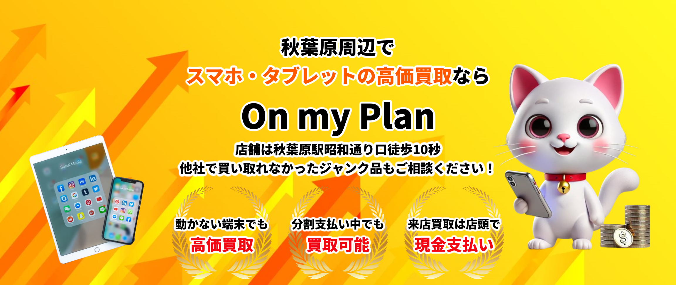 デフォルトの画像