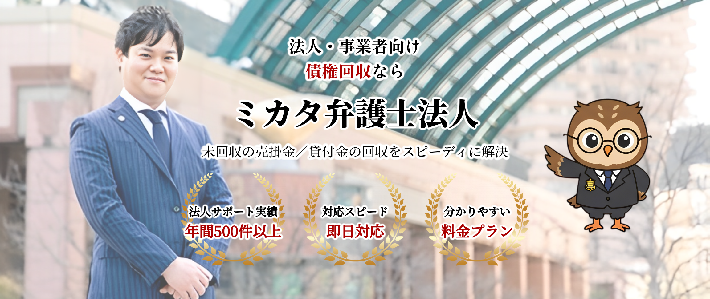 デフォルトの画像