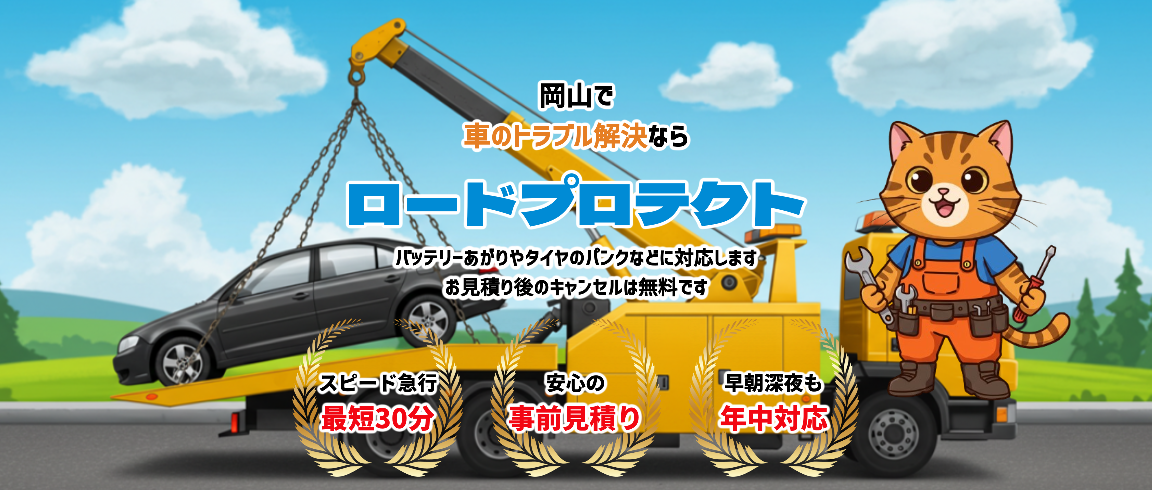 デフォルトの画像