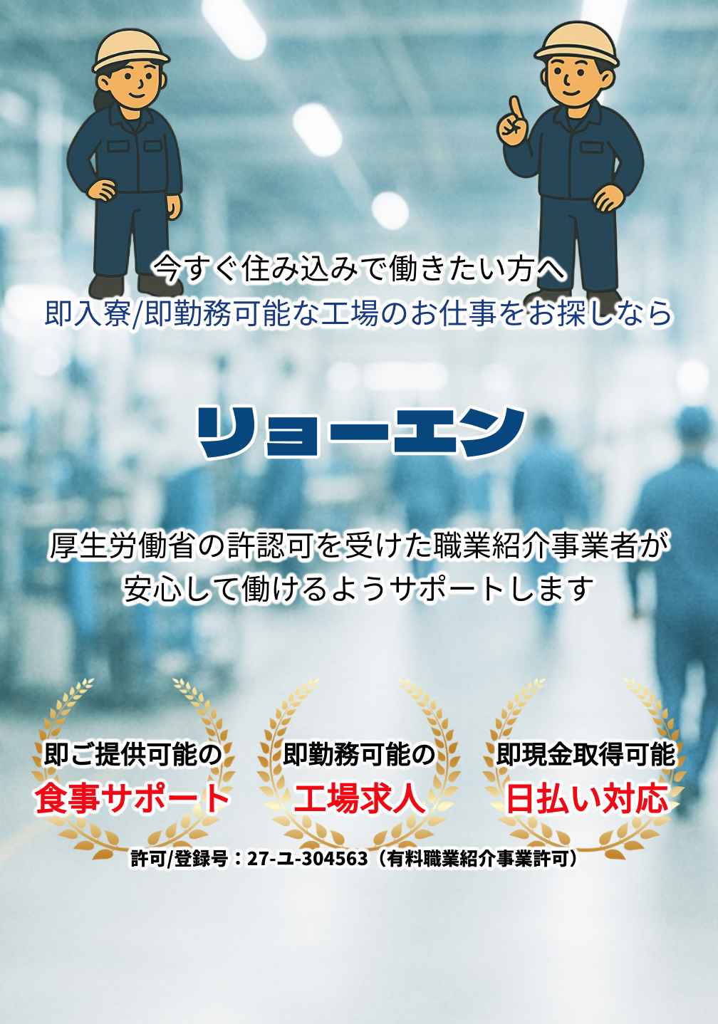 デフォルトの画像