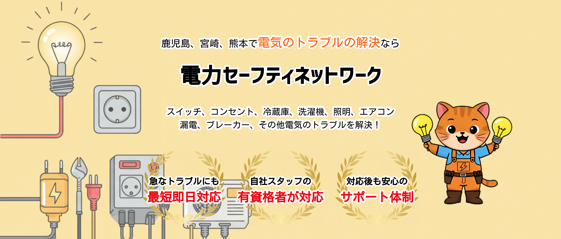 デフォルトの画像