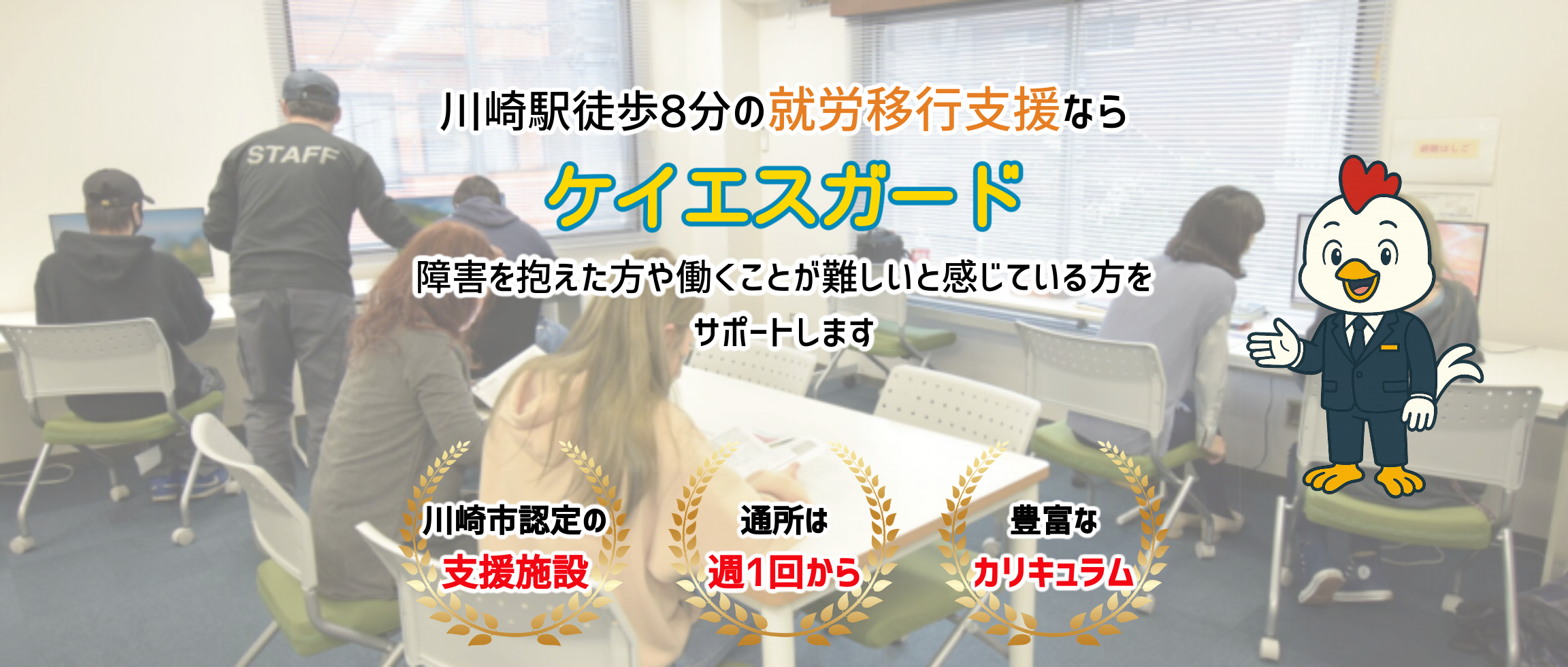 デフォルトの画像