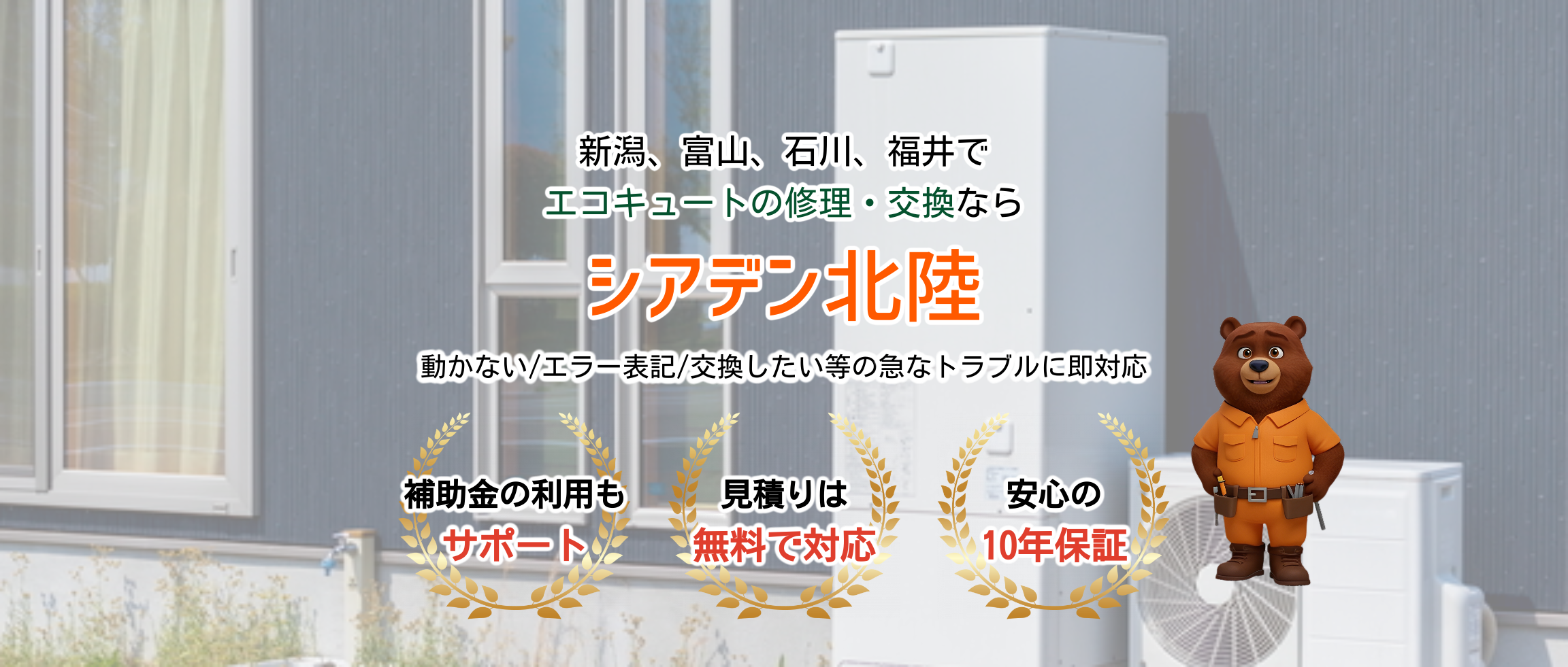 デフォルトの画像