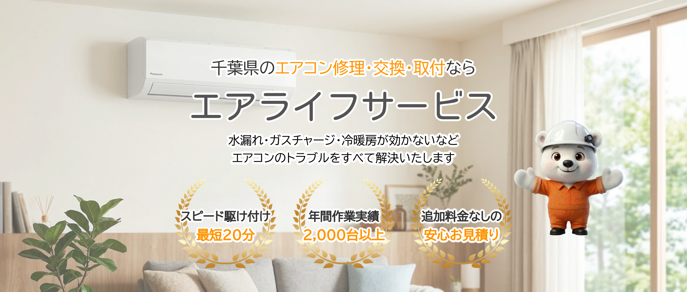 デフォルトの画像