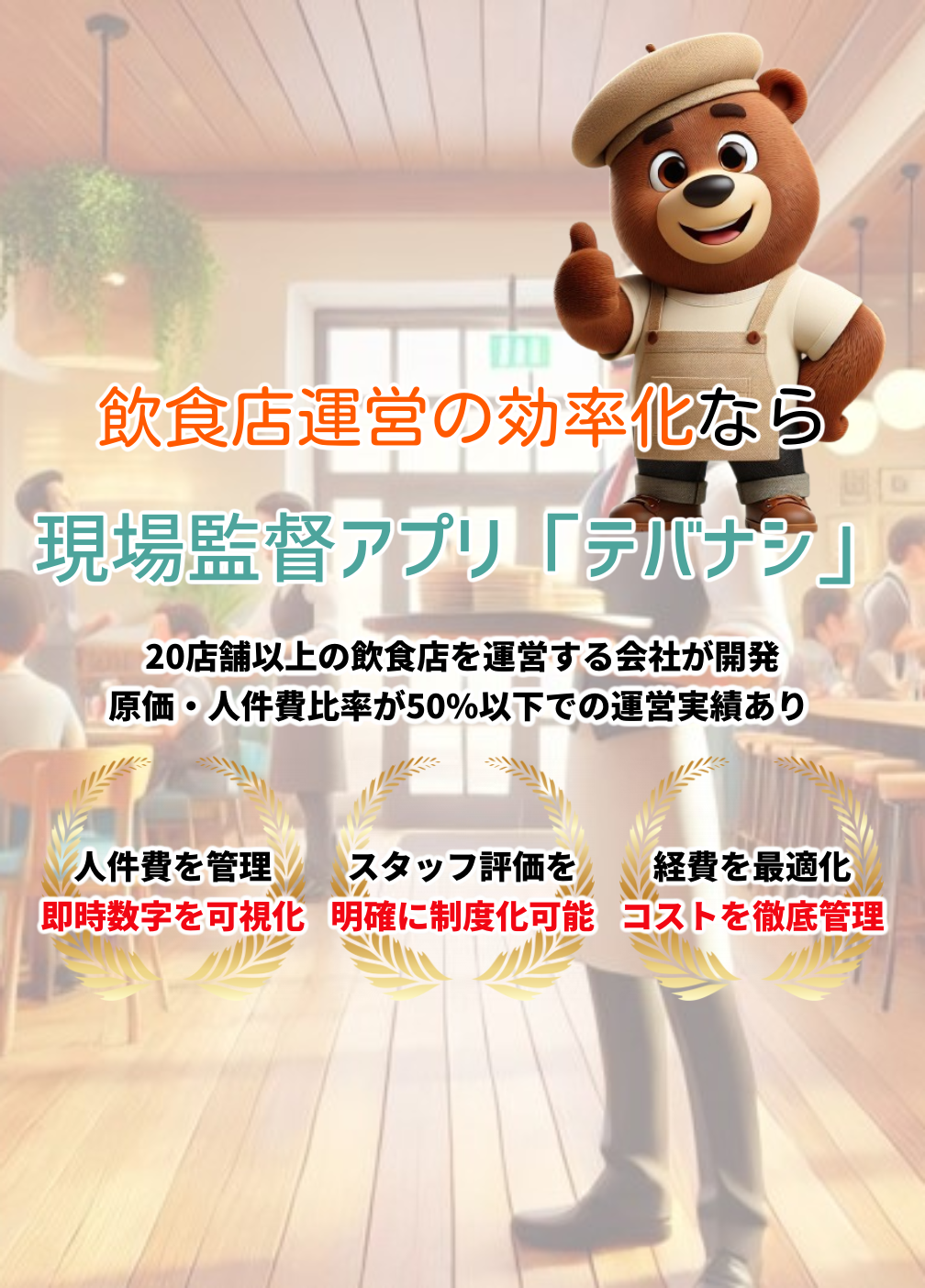 デフォルトの画像