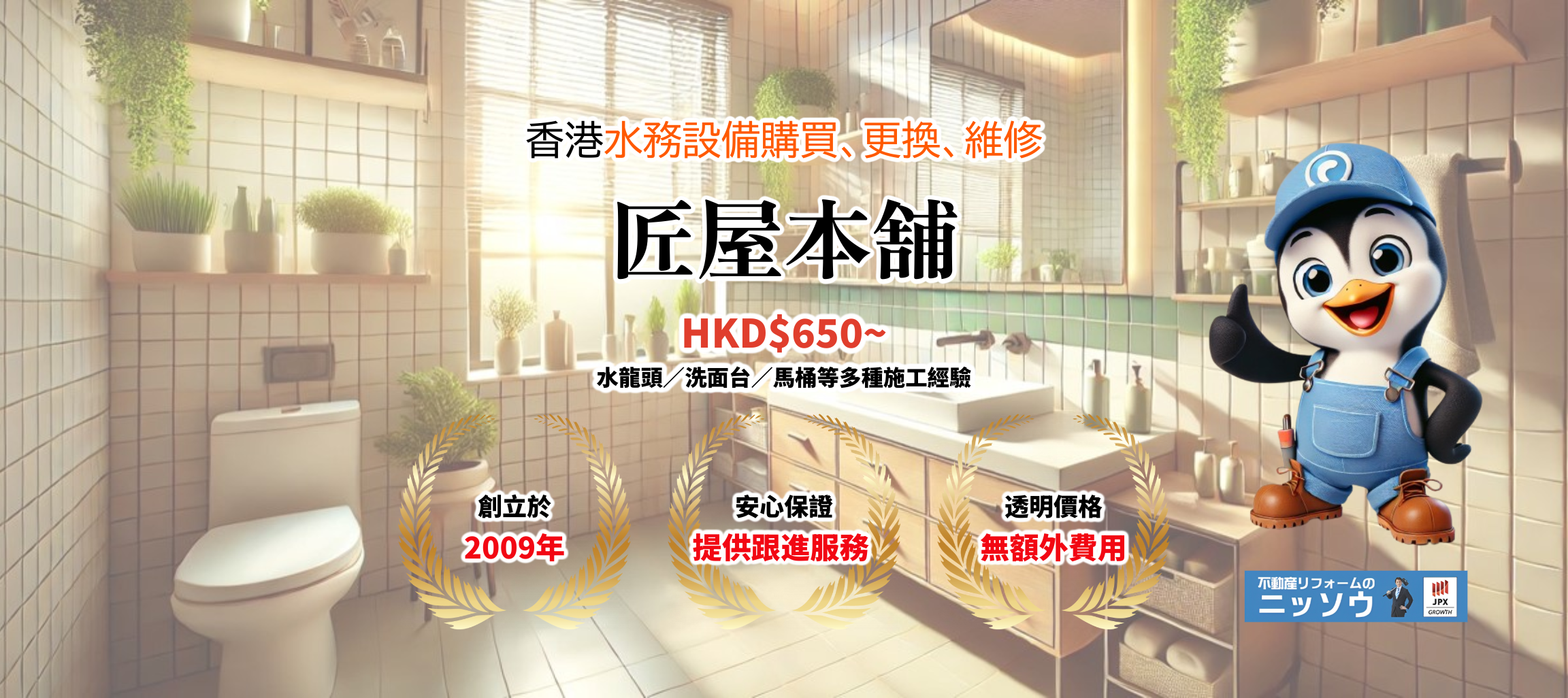 デフォルトの画像