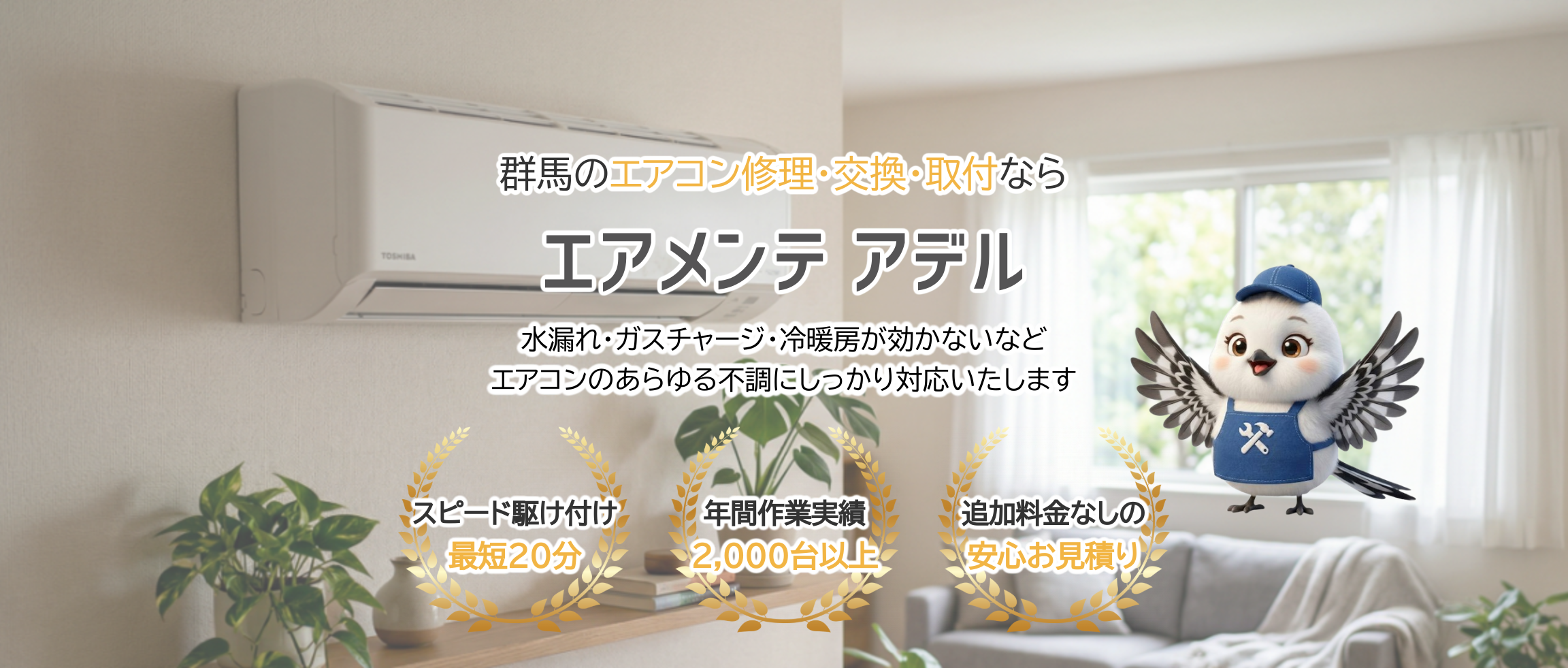 デフォルトの画像