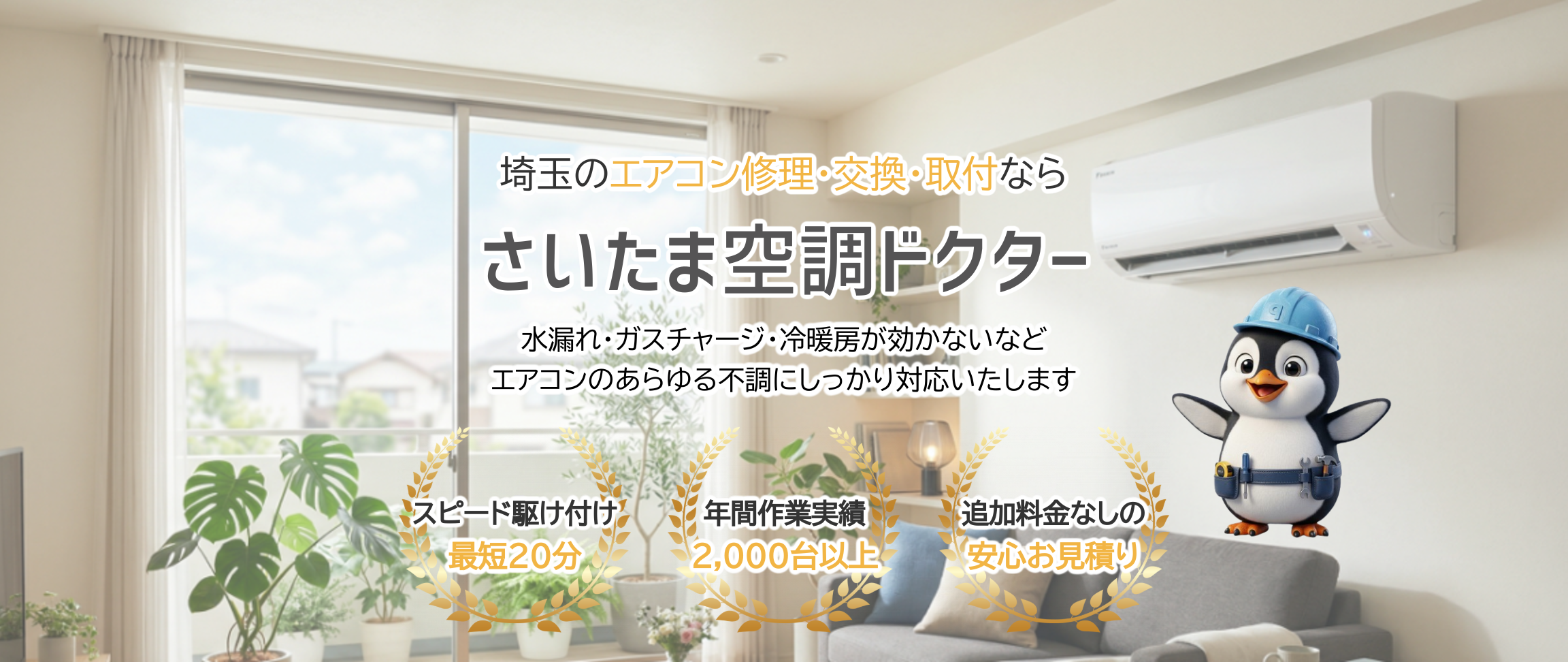 デフォルトの画像