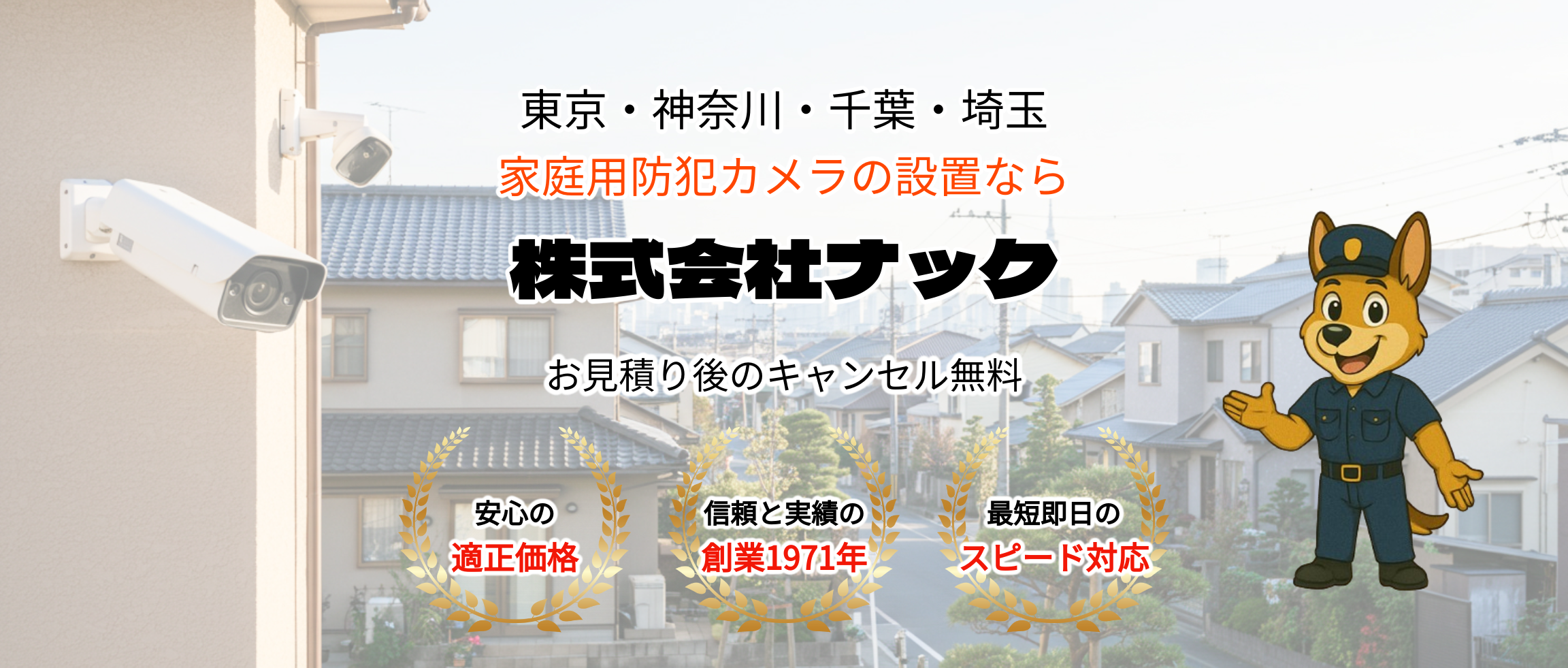 デフォルトの画像