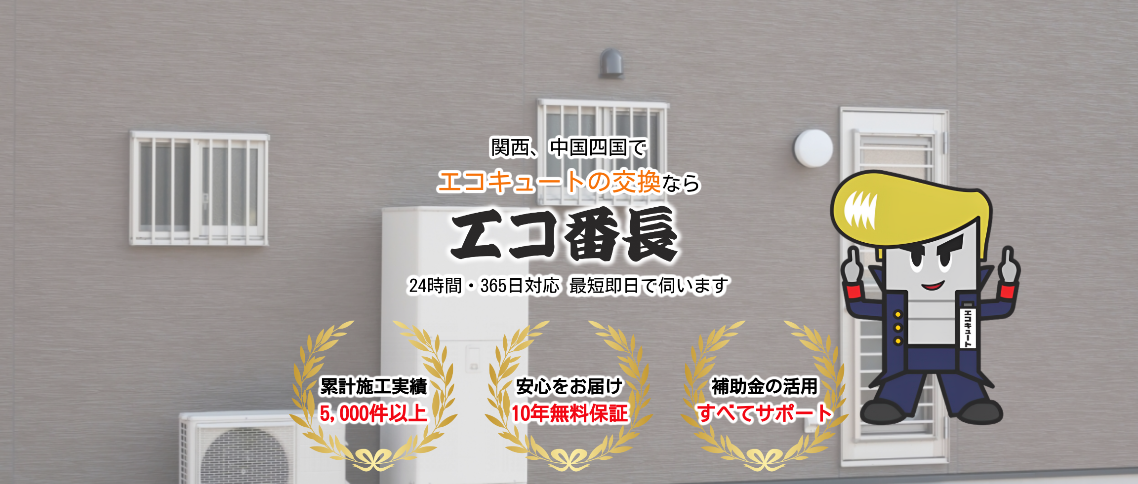 デフォルトの画像