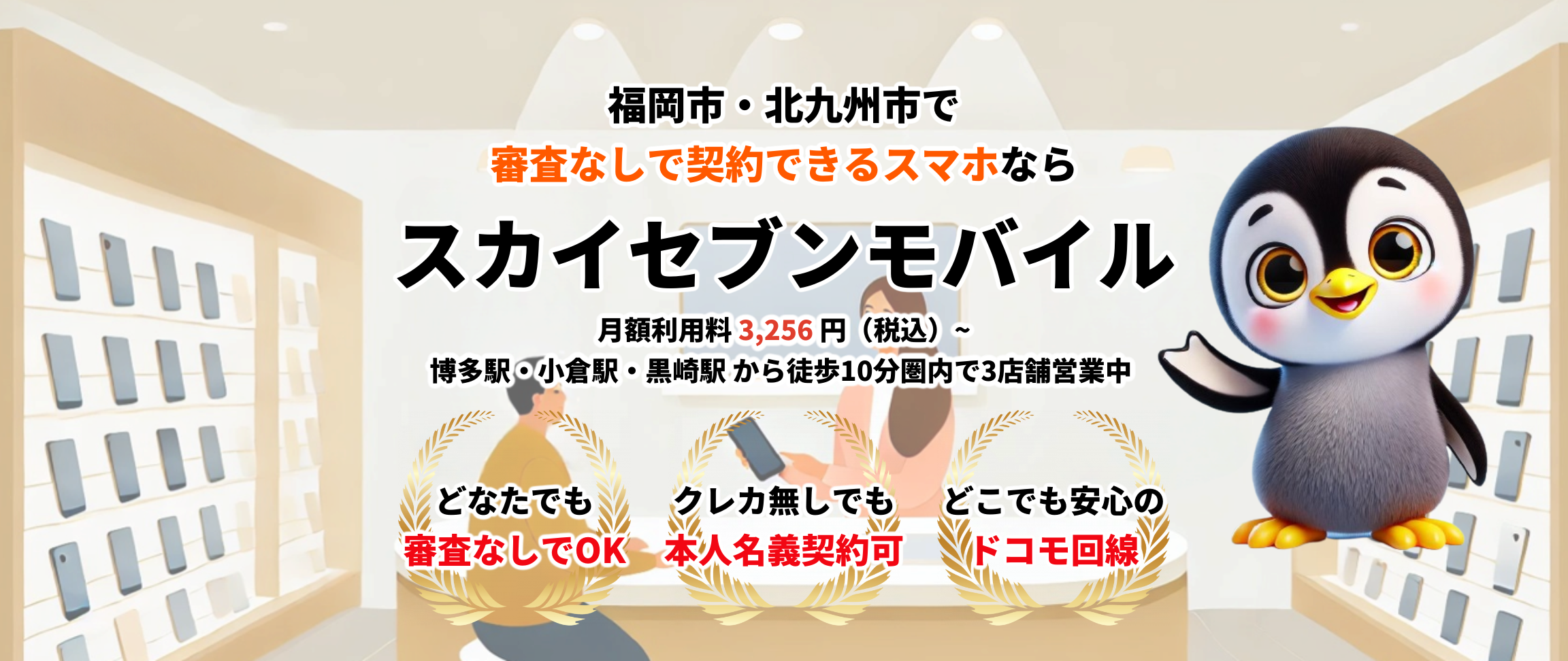 デフォルトの画像