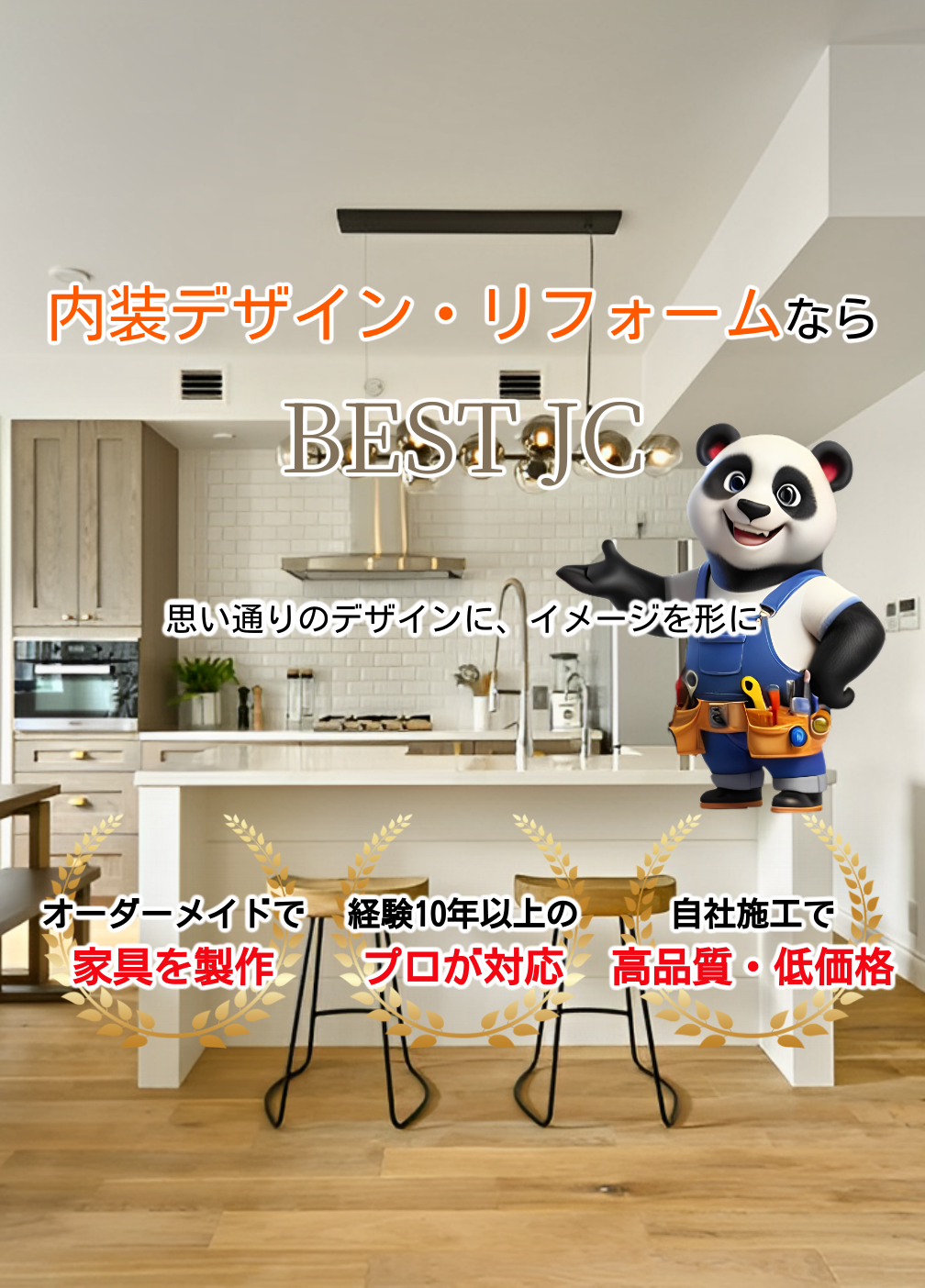 デフォルトの画像