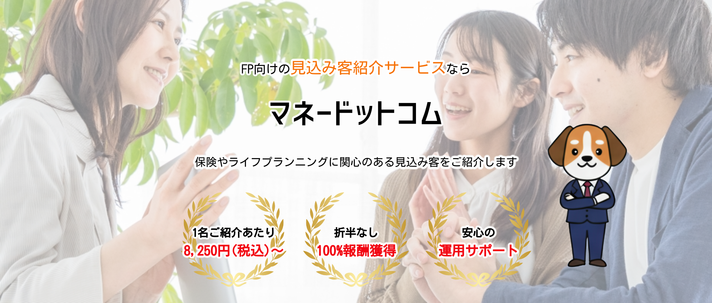 デフォルトの画像