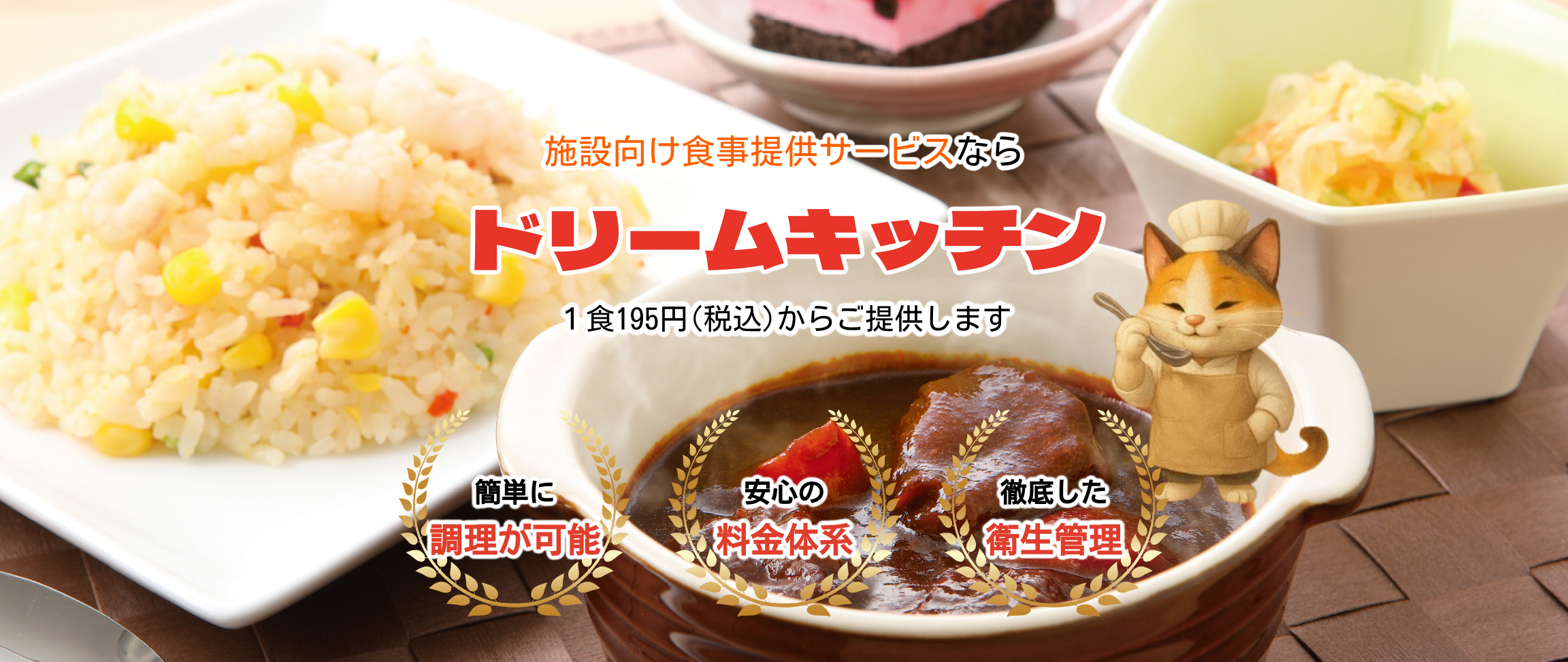デフォルトの画像