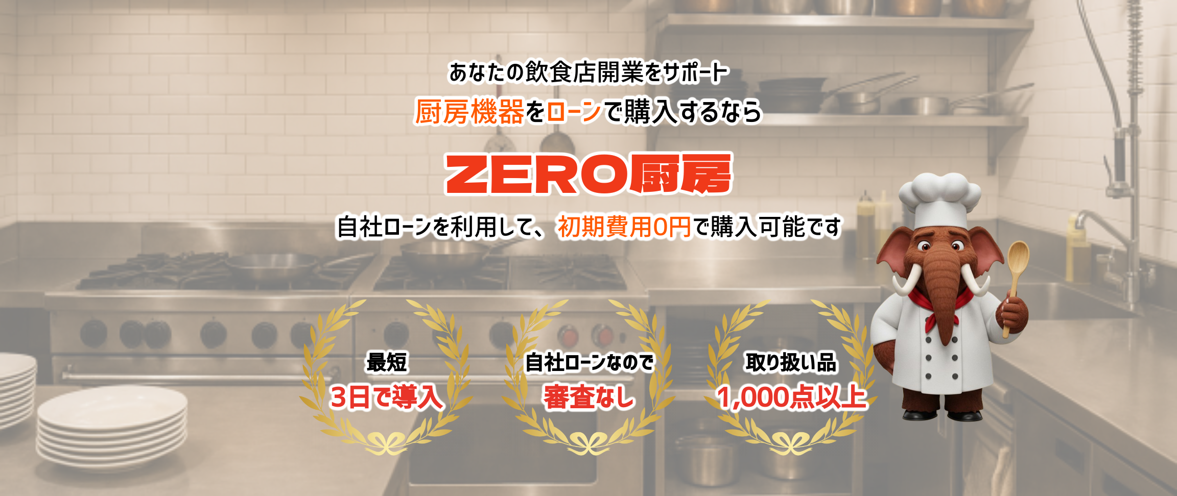 デフォルトの画像