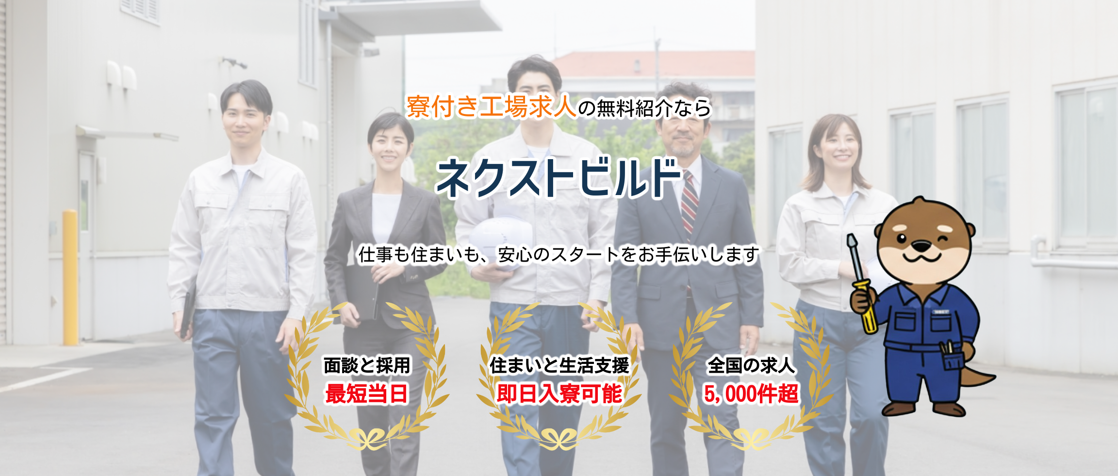 デフォルトの画像