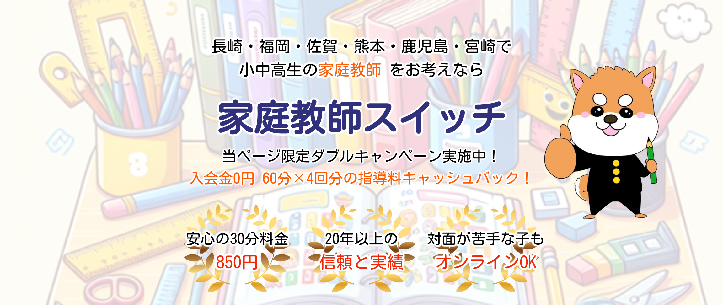 デフォルトの画像