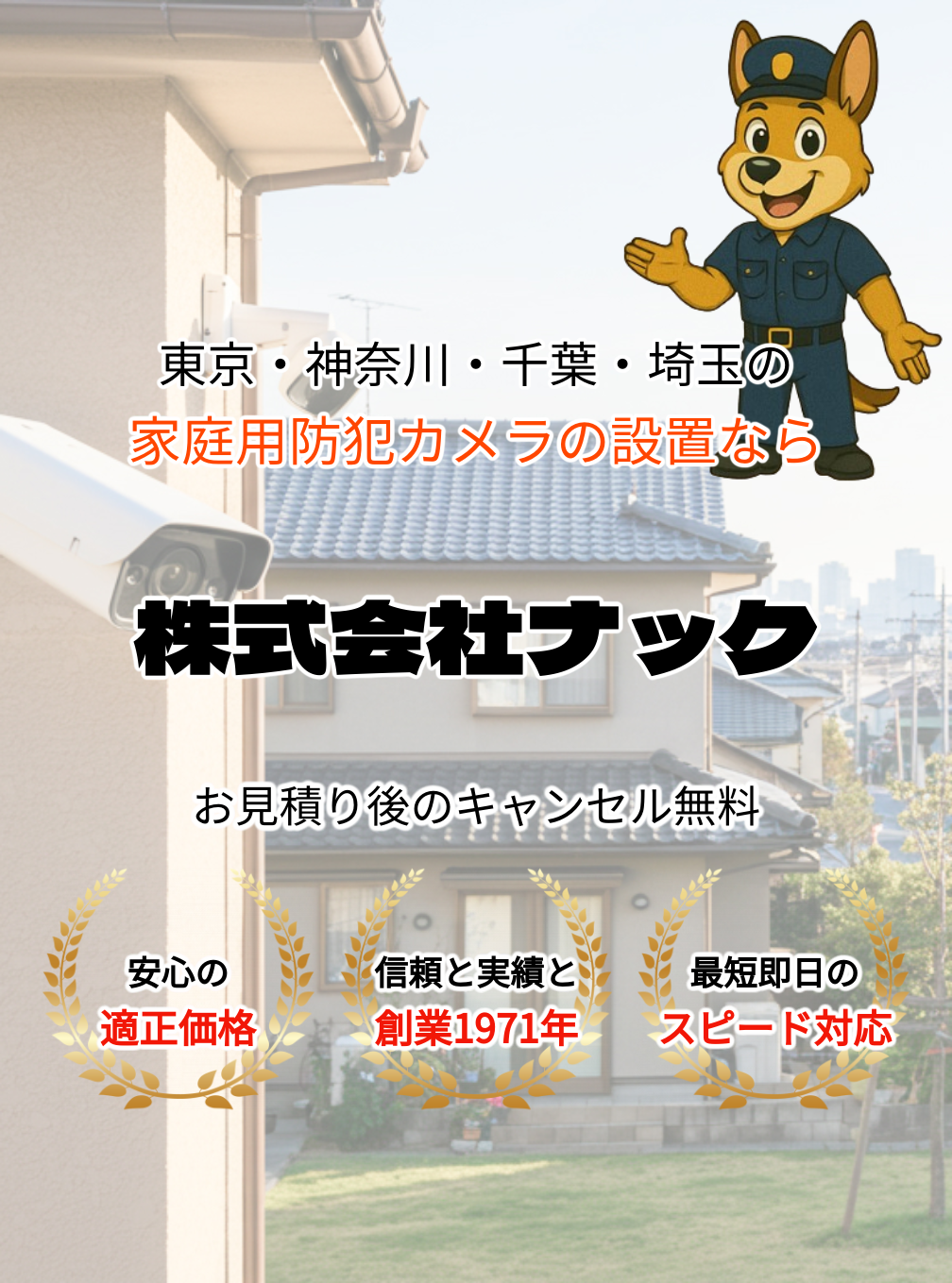 デフォルトの画像