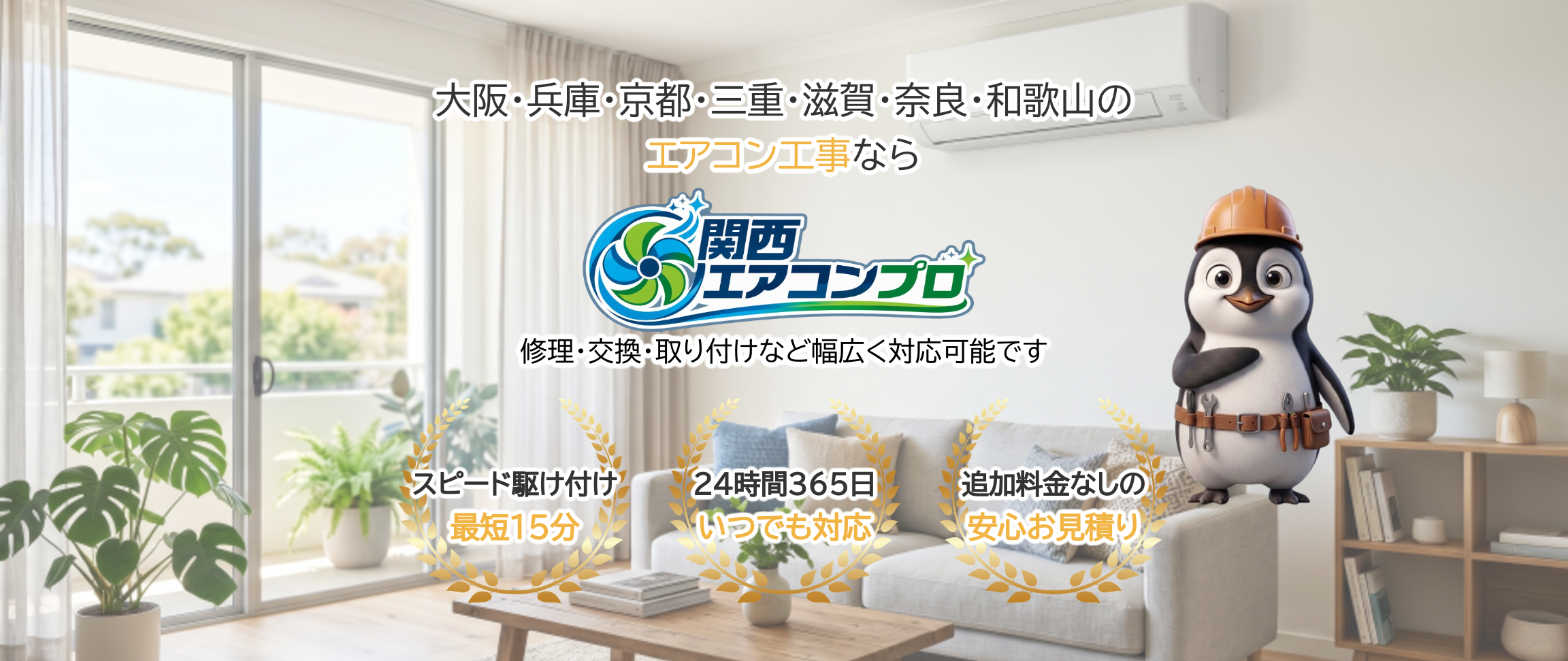 デフォルトの画像