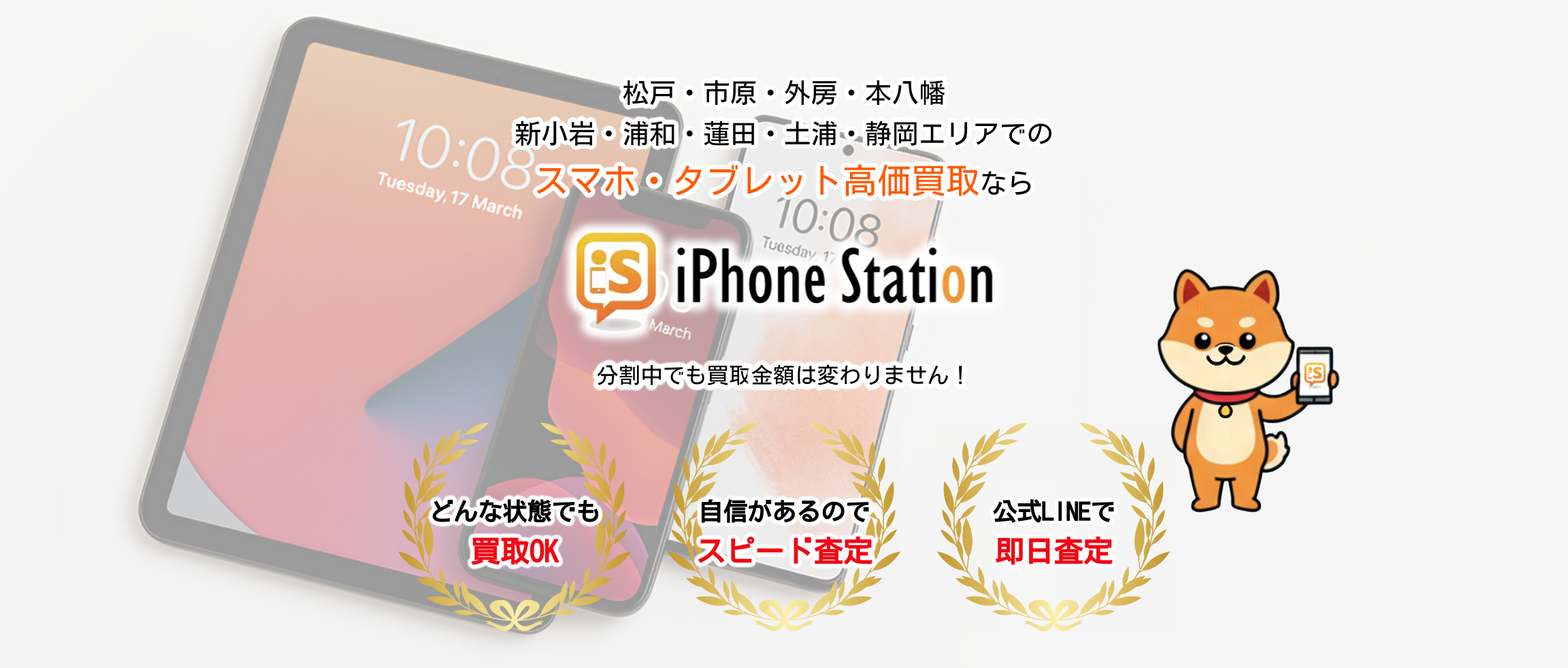 デフォルトの画像