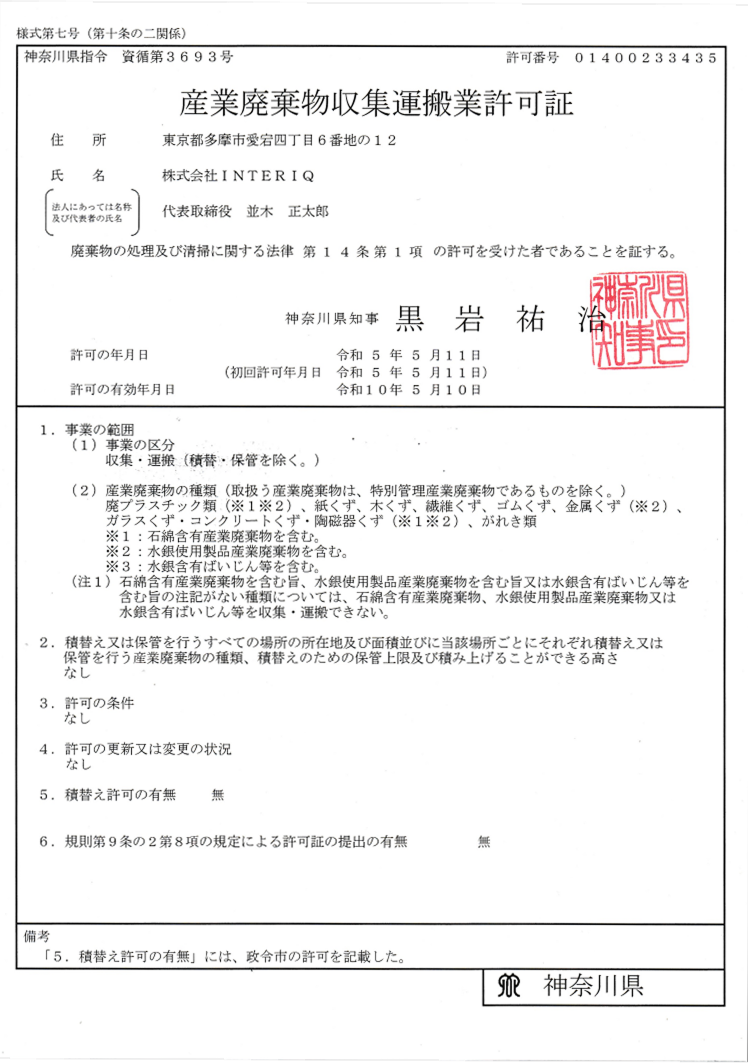 スクリーンショット (1178) 1 1.png