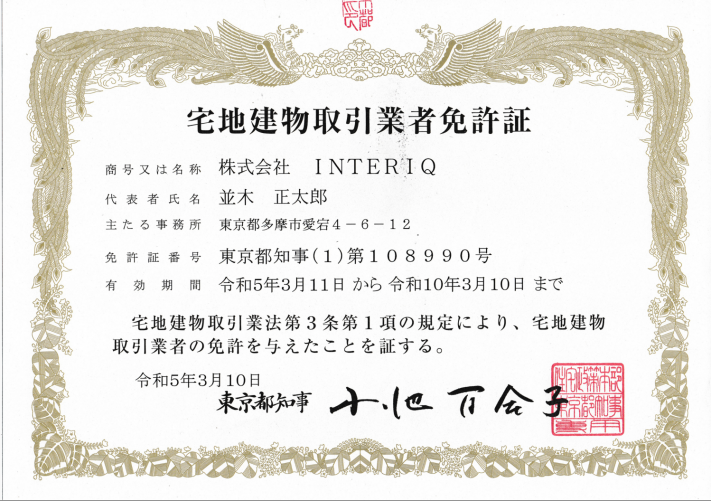 スクリーンショット (1176) 1.png