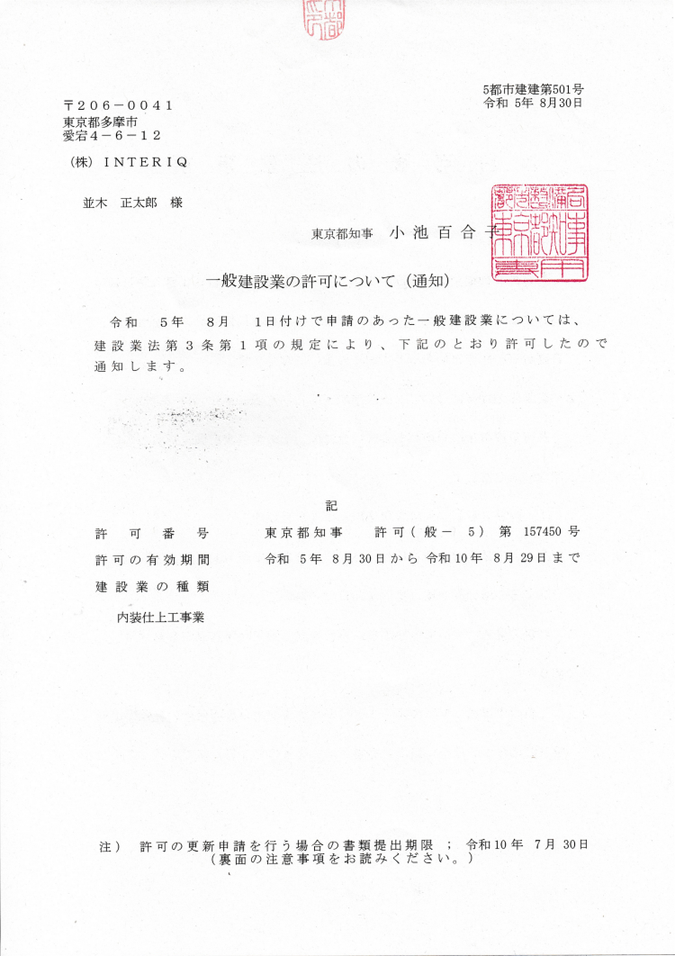 スクリーンショット (1179) 1.png